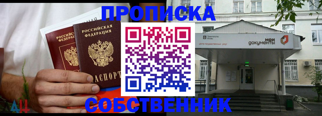 регистрация для дет. сада в Никольске